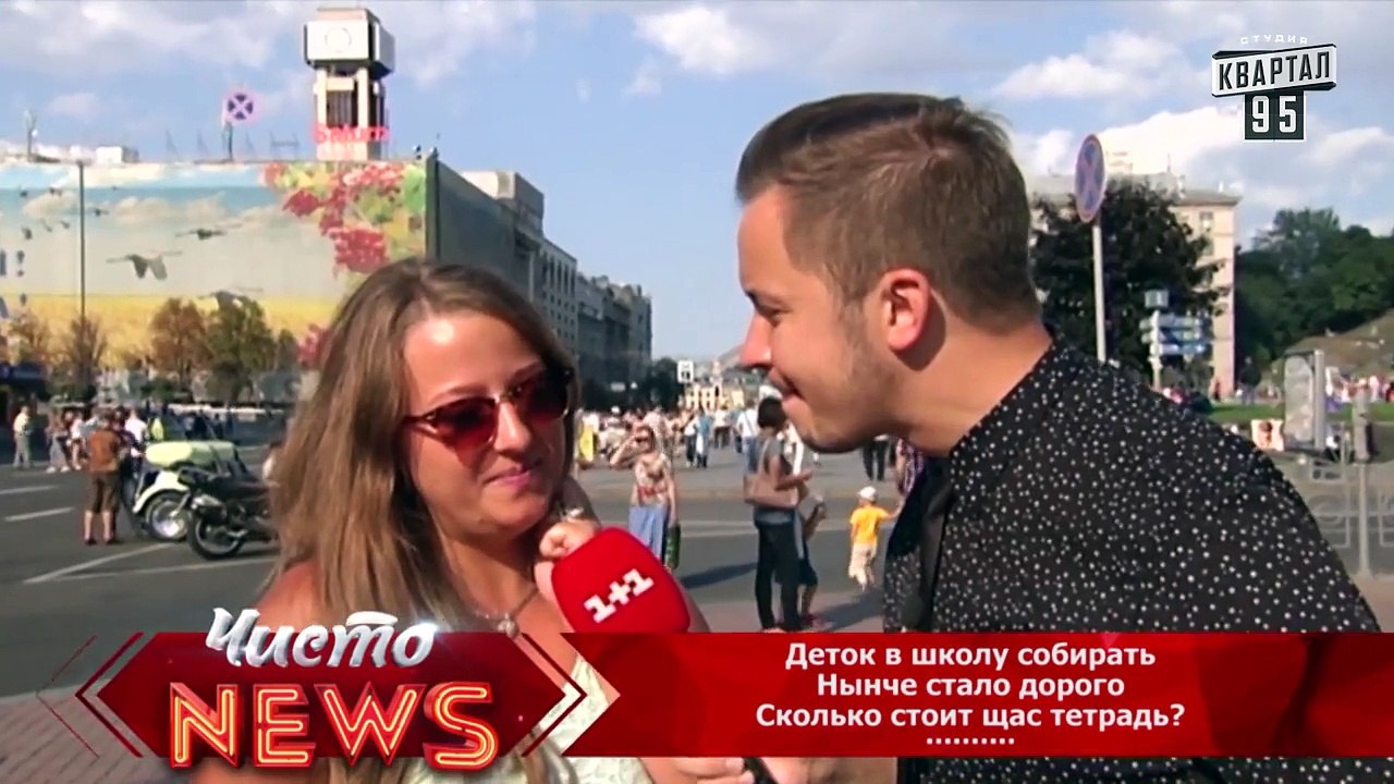Проблемы страны стихами - Сколько стоит тетрадь...