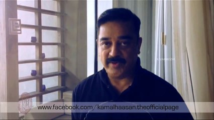 KH on Uttama Villain Release _ Ulaganayagan Tube