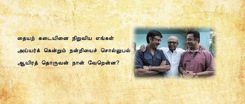 KH - a poem about KB