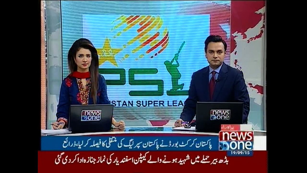 PSL to be shifted to UAE Reports