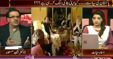 PMLN, PPP assured Western Powers, We can Do more for you than Musharaff -- Dr. Shahid Masood