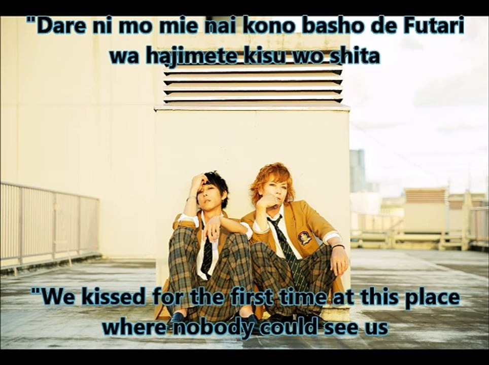 Adams Seseragi lyrics