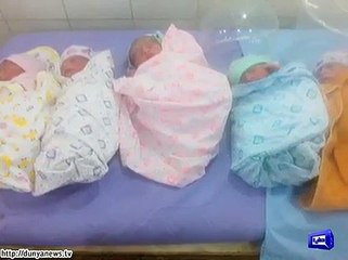 World Record--  خاتون کے ہاں بیک وقت پانچ بچوں کی پیدائش