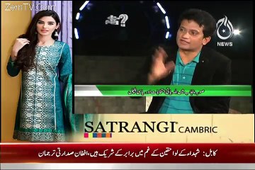 Sawal Hai Pakistan Ka – 19th September 2015