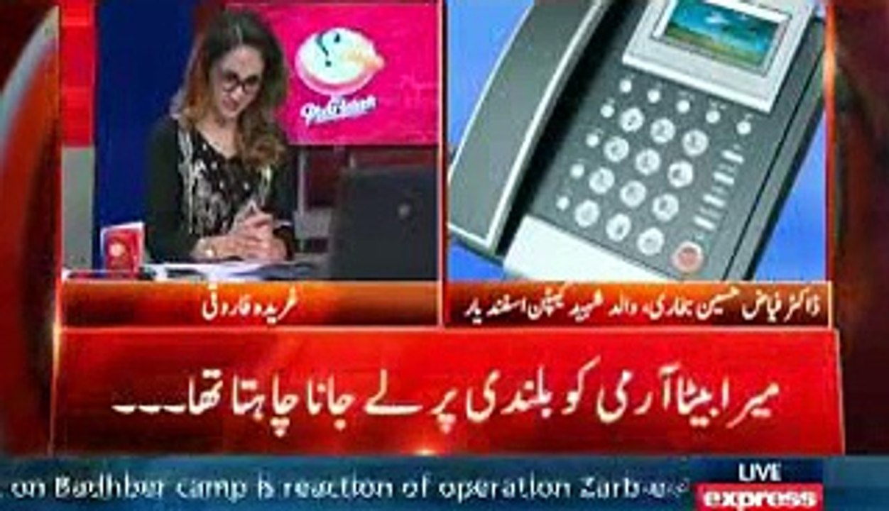 G For Gharida, Pak Army Foiled Terrorist Attack, 18 September, 2015_clip1