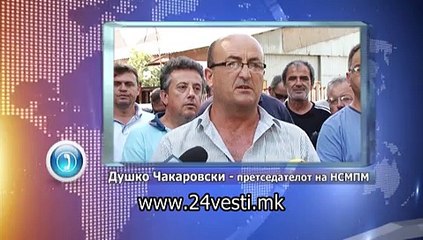 IZJAVA DUSKO CAKAROVSKI ZELEZNICA 19 09