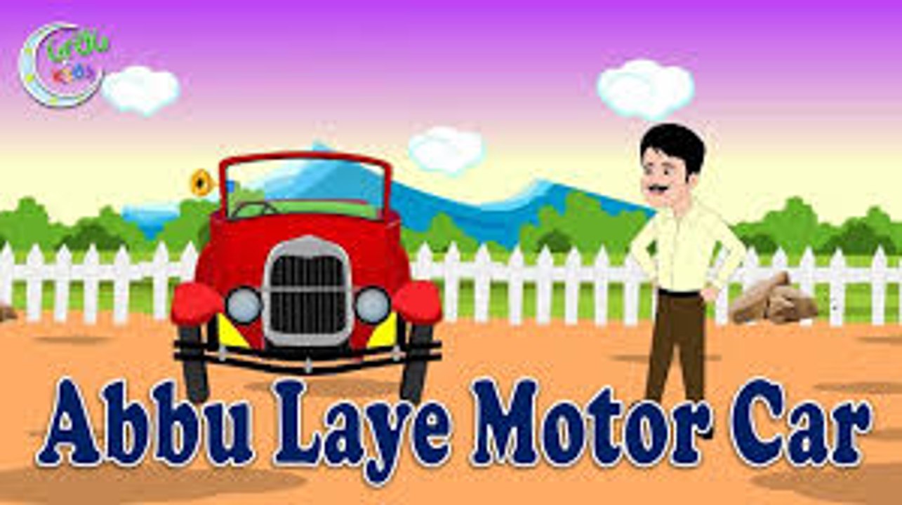 Abbu Laye Motor Car _ ابب لائے موٹر کار _ Urdu Nursery Rhyme
