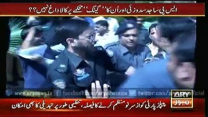 Sar-e-Aam  19 Sep 2015