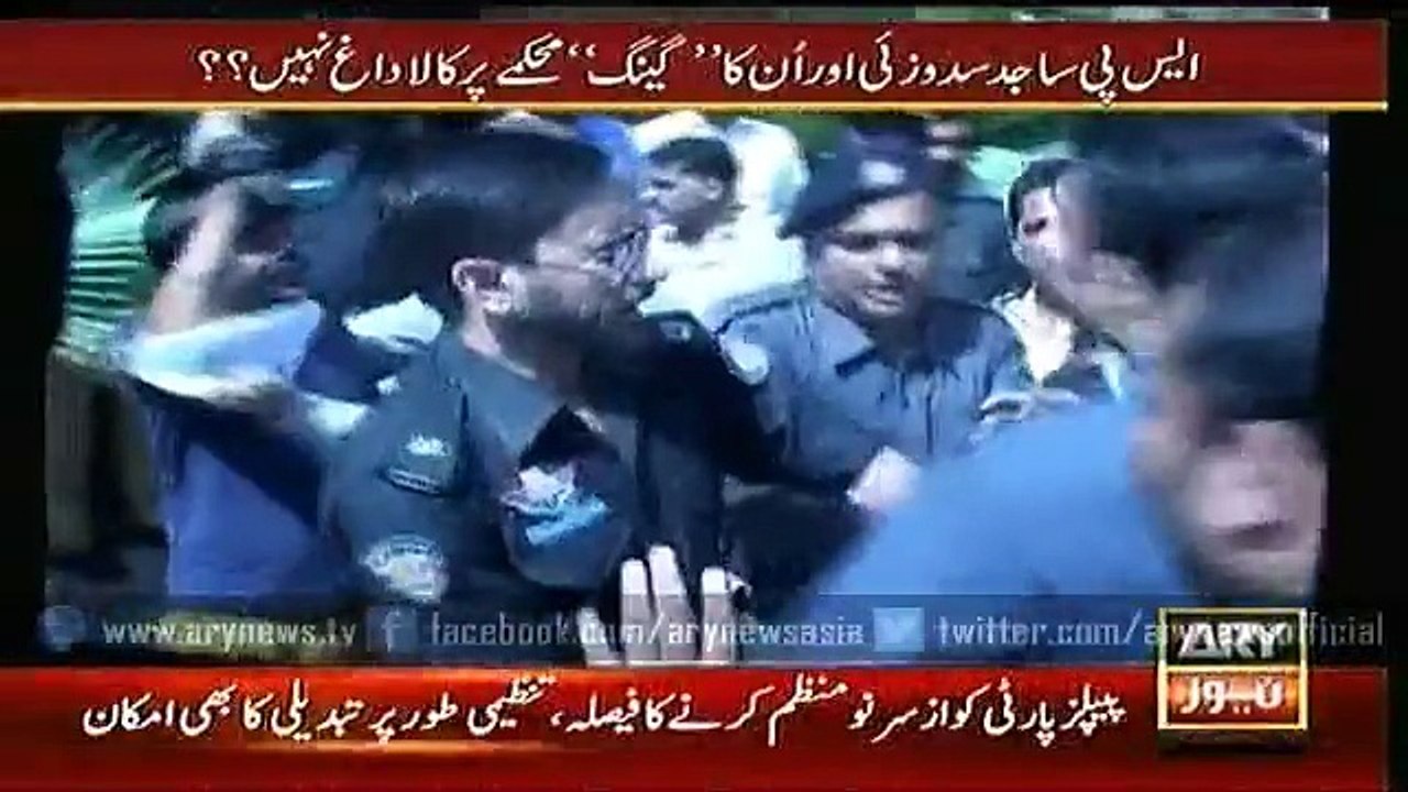 Sar-e-Aam  19 Sep 2015