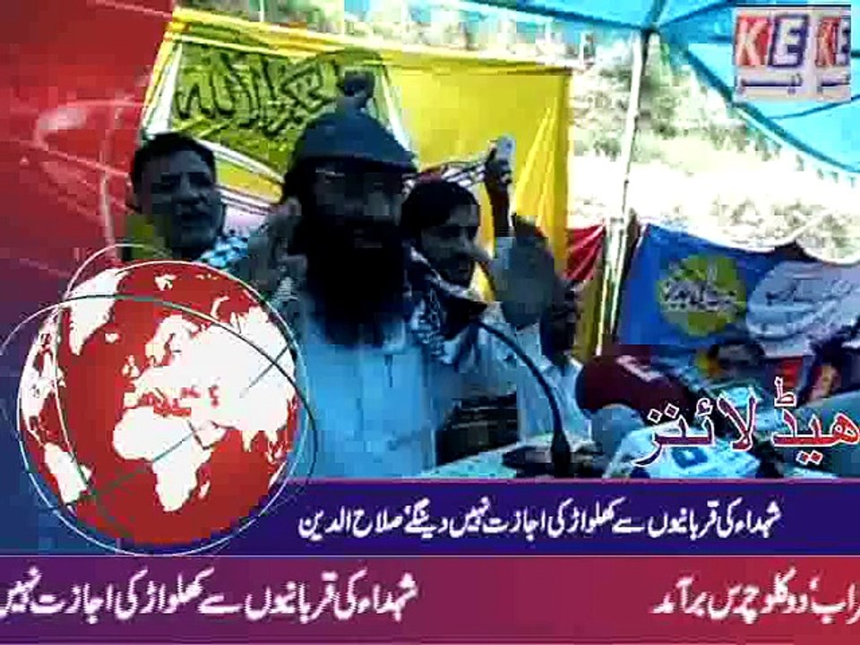 urdu bulletin 1-9-2015_mpeg4