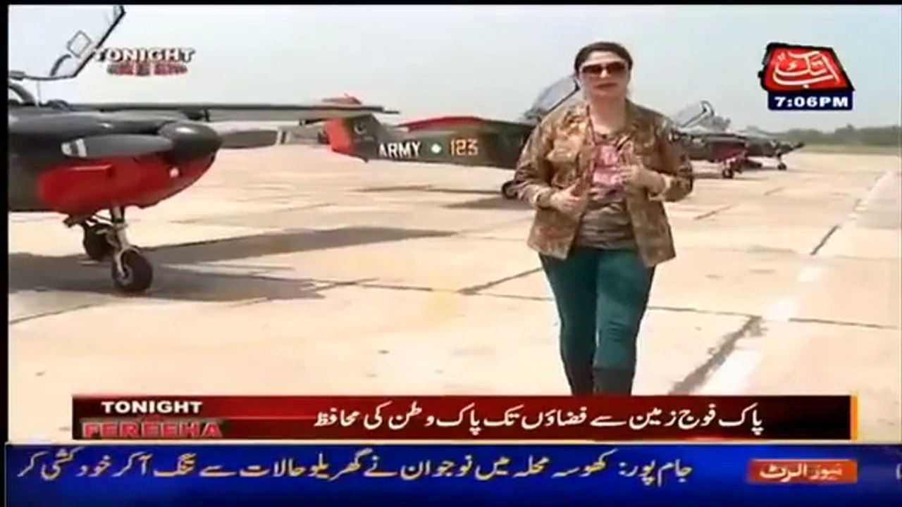How Pak Army Aviation works?