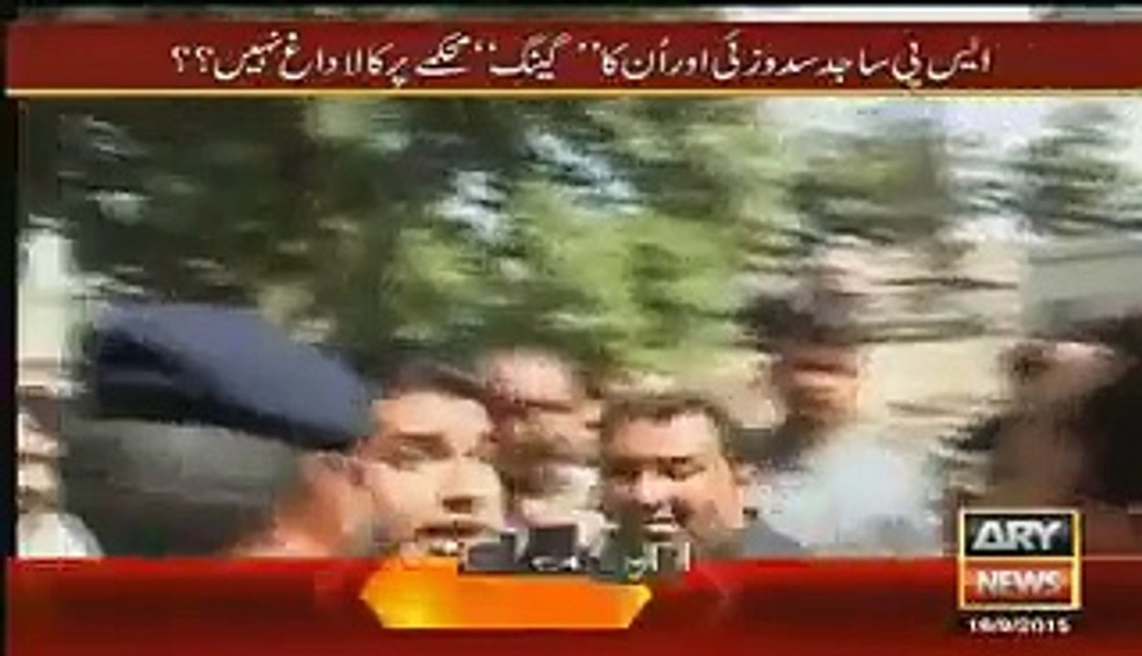 Sar e Aam 19 September 2015 (Police Ka Sar e Aam Team Par Tashadud)