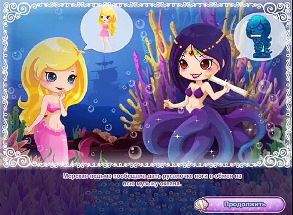 Mermaid gameplay cartoon part 1 Русалка игра мультик
