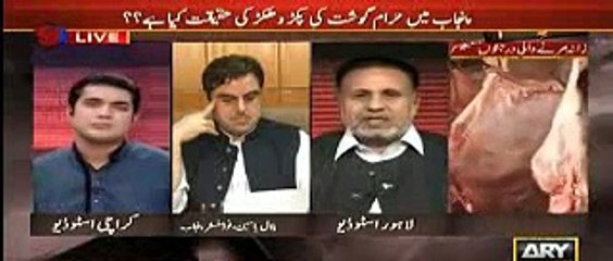 Sar e Aam, Punjab Food Authority Ka Zabardast Kaam, 18 September, 2015