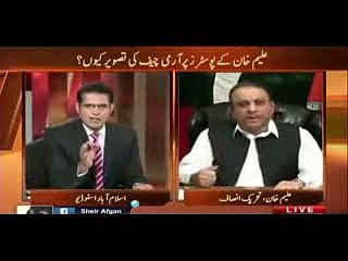 Aleem Khan Literally Blasted on Muhammad Zubair, On His Allegations of Land Grabbing
