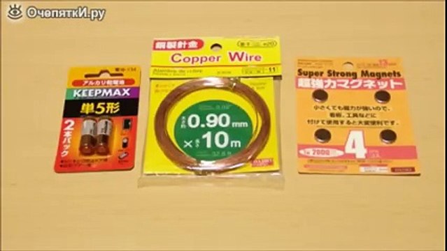 Как сделать электропоезд-игрушку. Наш папа уже делает)