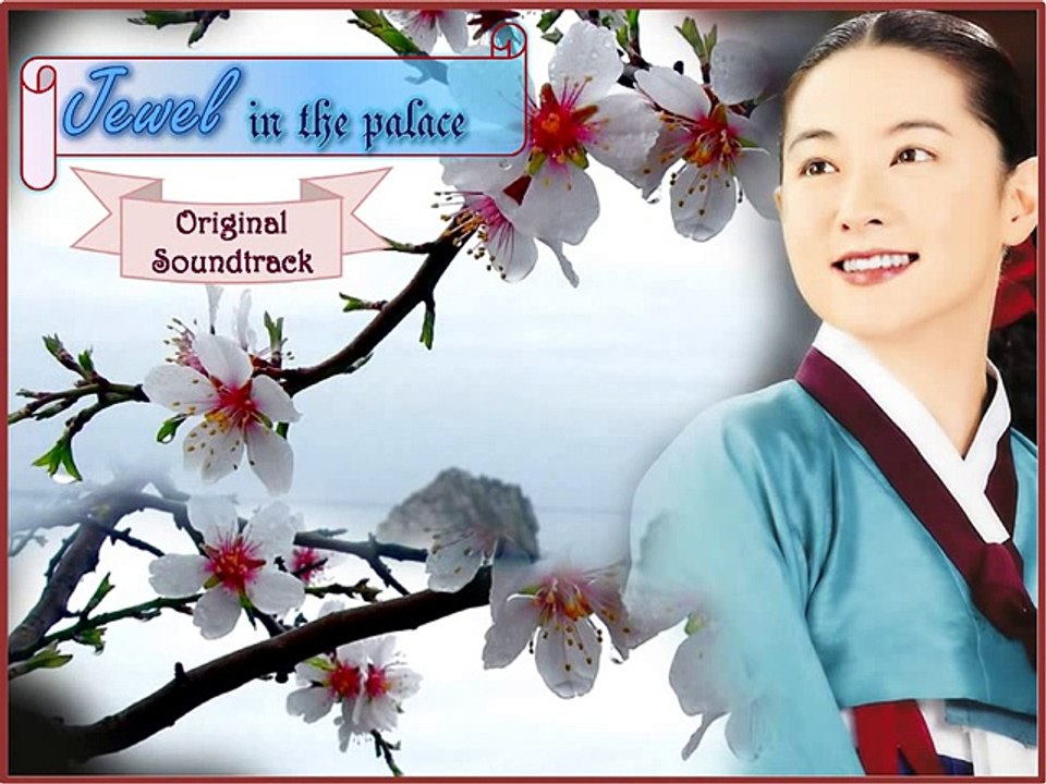 E Ahn - Onara [Slow Version] (Dae Jang Geum Original Soundtrack)