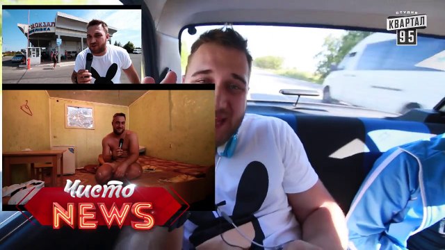 Отдых в Кирилловке - Между между адом и адом - серия 1- Спец.Кор.ЧистоNews - Руслан - видео приколы