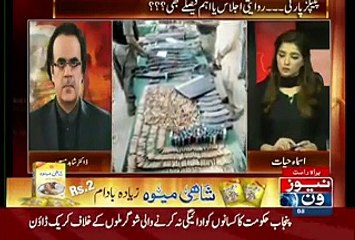 Live With Dr. Shahid Masood – 19th September 2015
