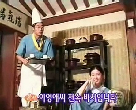 Lee Young-ae Learning Cooking Dae Jang Geum 大長今