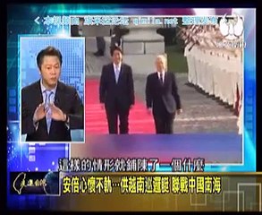 《走进台湾 》20150919 中国建南海第3条跑道!王毅:造岛维护主权天经地义