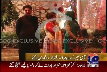 Exclusive Video Footage Of Ahmed Shazad Marriage