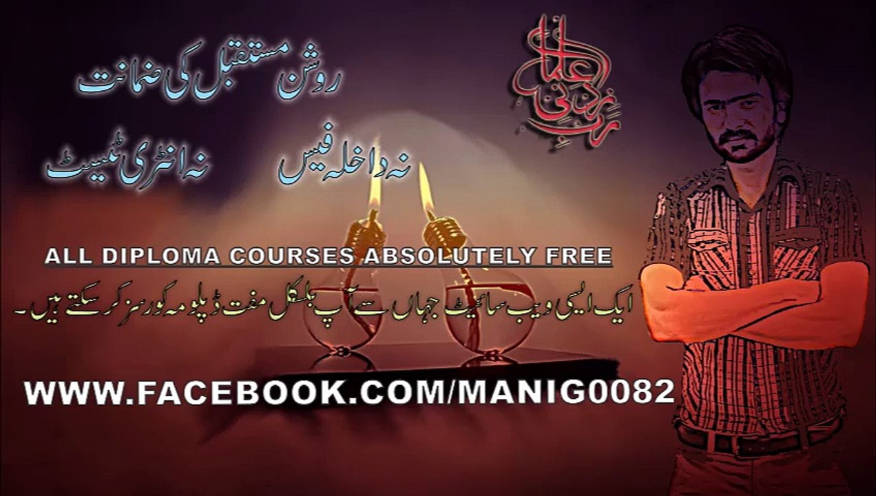 DAE MATH 1ST YEAR 5TH CHAPTER 3RD PART