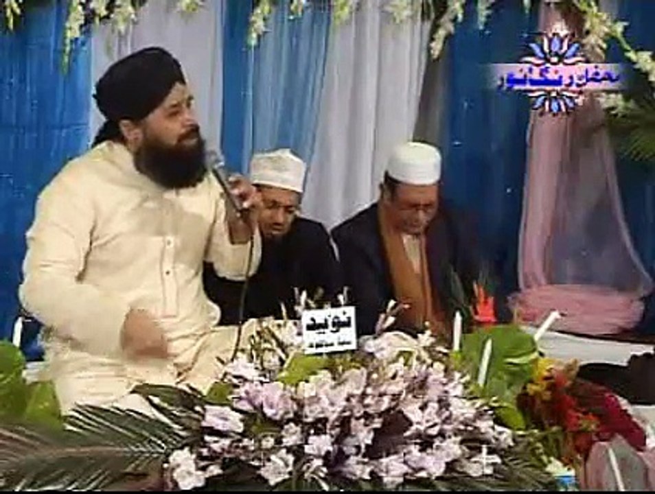 Apni Nisbat Se Mein Kuch Nahi From Mehfil-e-Rung-o-Noor by Owais Raza Qadri