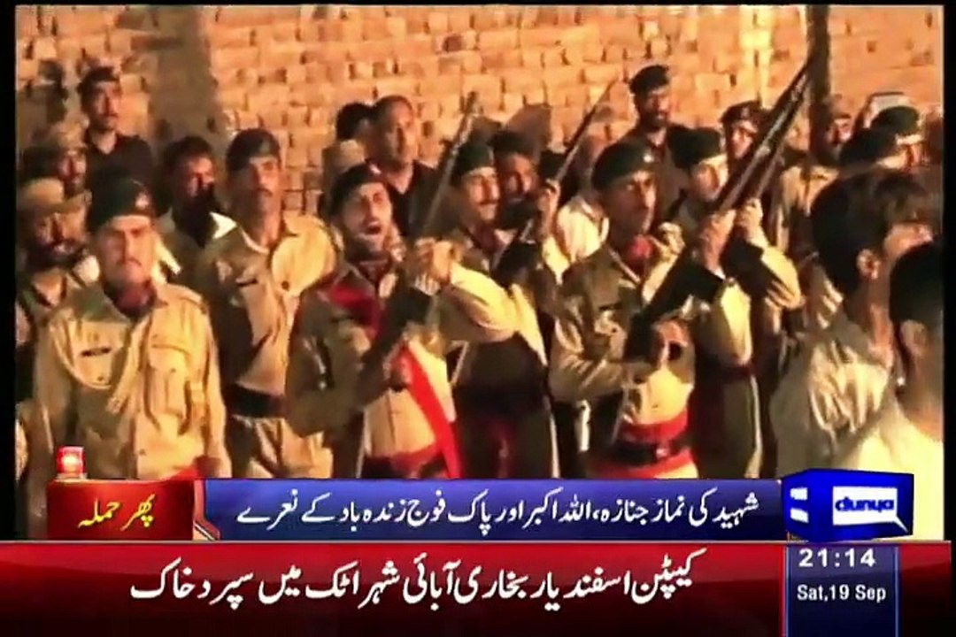 Dunya News 9pm Bulletin – 19th September 2015
