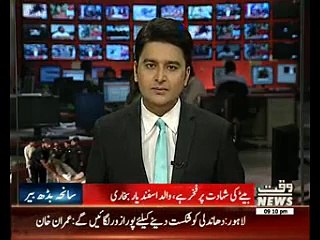 Asfand Yar Shaheed Buried with Army Guard of Honour