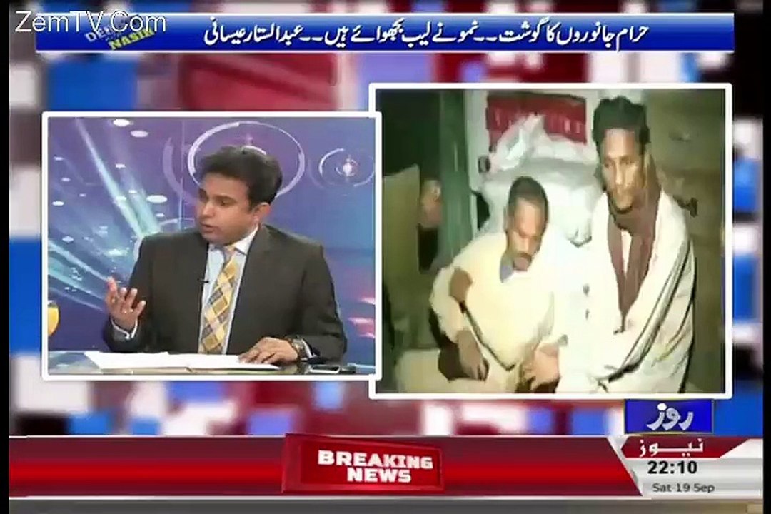 Debate With Nasir – 19th September 2015