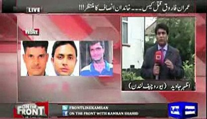 On The Front (Progress in Imran Farooq Murder Case) – 16th September 2015