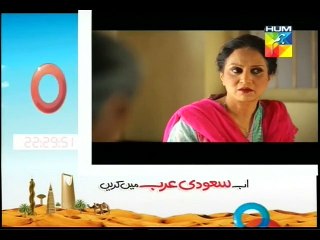 Bushra Baara Bore Telefilm P3
