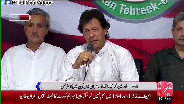 NA 122 Me Aleem Khan Ke Liye Pura Zor Lagaonga.. Imran Khan Explains Why