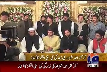 Ahmed Shahzad Nikkah and Rukhasti
