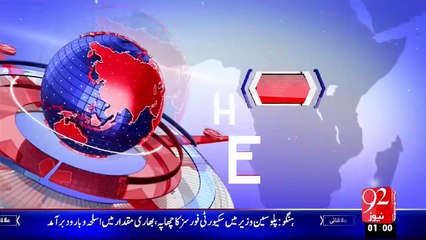 Headlines - 01:00 AM – 20 Sep 15 - 92 News HD