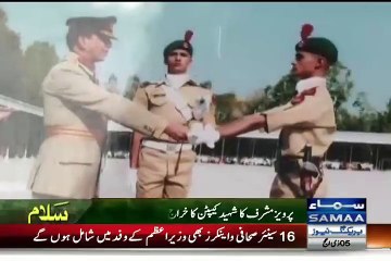 Asfand Yaar Ko Neshan e Haider Zaror Dena Chahiye