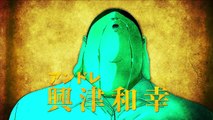 TVアニメ「監獄学園（プリズンスクール）」番宣CM　裏生徒会　花（書記）ver.