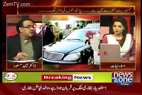 Pir Ejaz Shah Ne Zardari Sahab Ko Dr Asim Ke Bare Mein Kia kaha hai..Dr Shahid Masood Telling