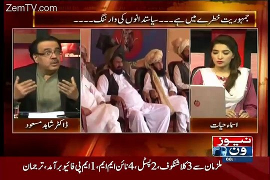 Sindh Ko Kis Tarha Khaya Gaya Hai..Dr SHahid Masood Telling