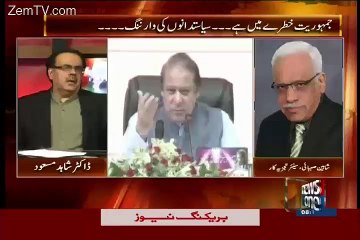 Zardari Sahab Ke Liye Kon Kon Important Hai..Dr Shahid Masood Telling
