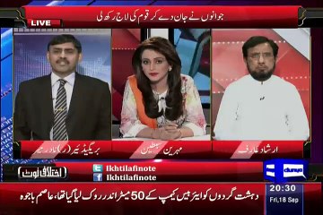 Brig Nadar Meer Blast On India To Do Terrorisim In Pakistan