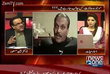 Bare Bare Business Man Kia Karte Hain Dr SHahid Masood