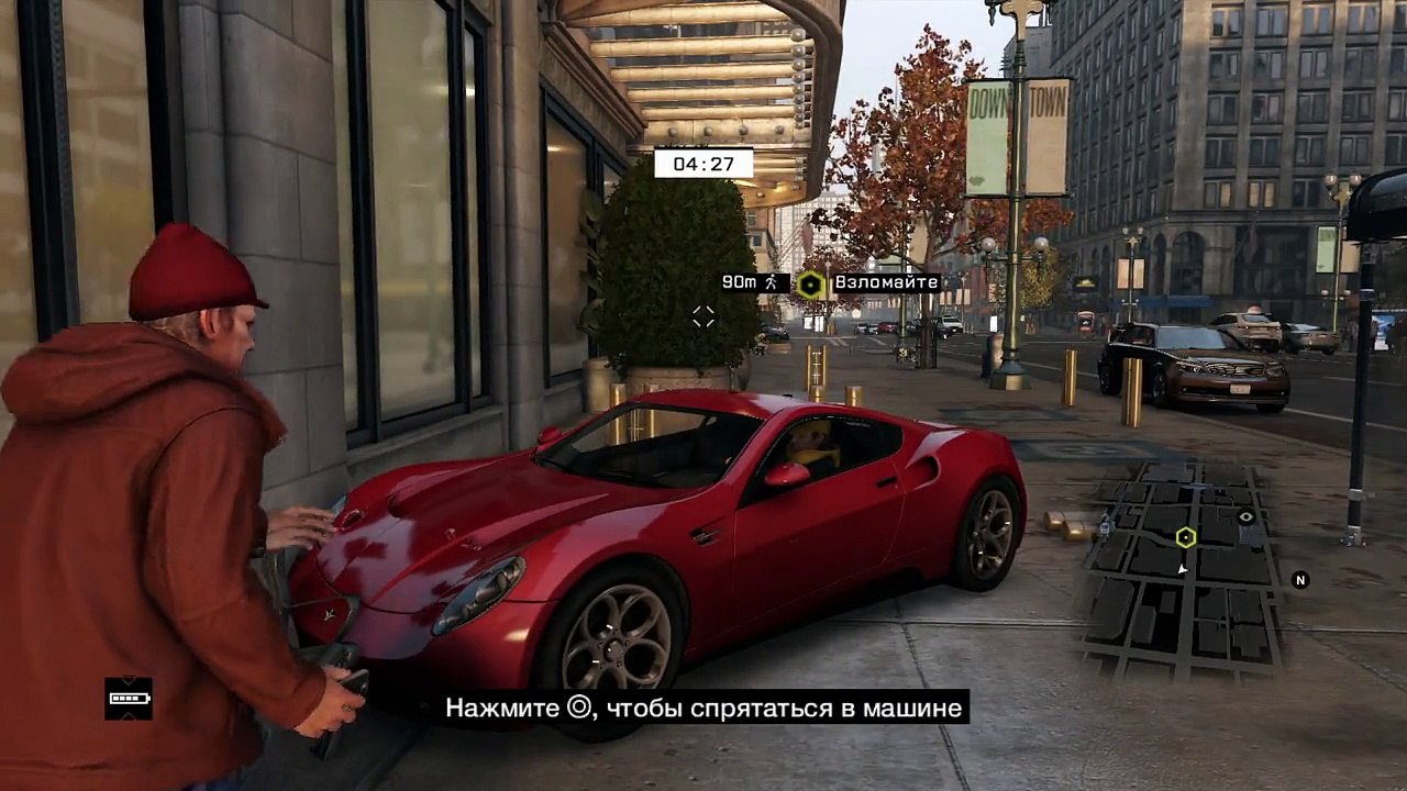 WATCH_DOGS™_20150919230158