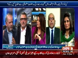 America Ne Hamare Sath Be Wafai ki he Salman Ghani