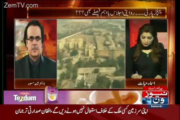 Kal Nawaz Khokar Ke Adde Pe Chape Me Kia Kia Mila.. Shahid Masood Telling