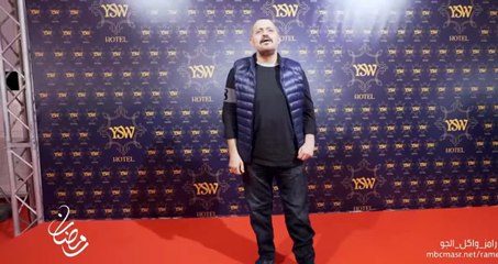 الاعلان الرسمي الثاني لبرنامج رامز واكل الجو