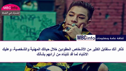 3 هل تريد النجاح؟ تعرف على 3 أسباب قد تجعلك تفشل 🚫