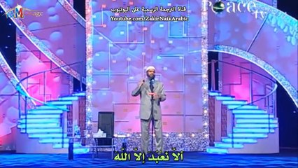 ‫محاضرة دعوة ام الدمار كاملة - د ذاكر نايك - Dawah Or Destruction (Dr Zakir Naik) - Part 2