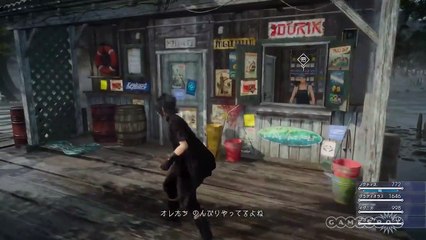 Final Fantasy XV Fishing and Chocobo Riding Trailer